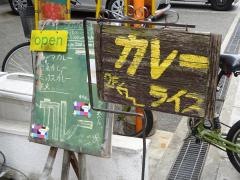 Ｃｏｌｕｍｂｉａ８　北浜本店
