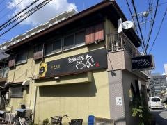 お家家庭料理