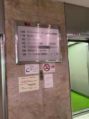 グランサイバーカフェバグース六本木店