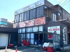 お食事処・海心