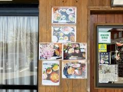 お食事処・海心