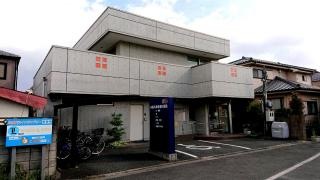 斎藤耳鼻咽喉科医院