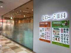 ミロード眼科