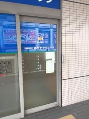 ありた耳鼻咽喉科クリニック