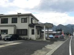 渋藤医院