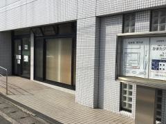 かまたクリニック