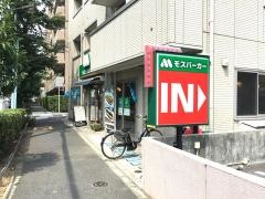 モスバーガー　練馬春日町店