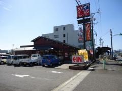ザめしや　大垣店