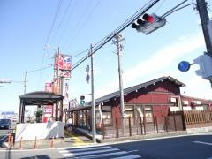 ザめしや　大垣店