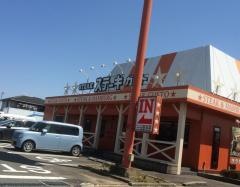 ステーキガスト　四日市小杉店