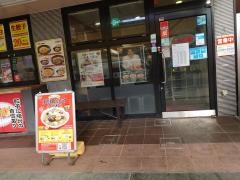 餃子の王将　奈良三条店