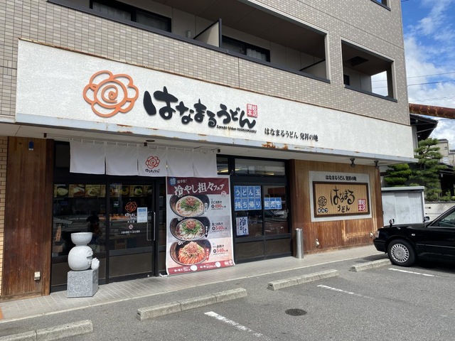 施設外観 画像12