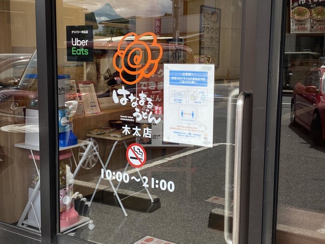 看板 画像8