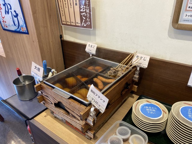 商品(サンプル) 画像6