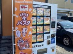 香麺