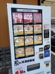 香麺