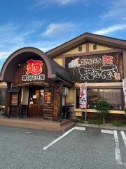 無尽蔵寒河江家