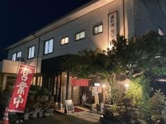 磯料理の田子
