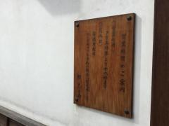 鮨志乃介