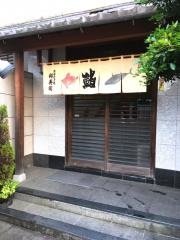 柳寿司