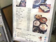 一條苑東大宮本店