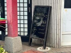 焼肉まつやま