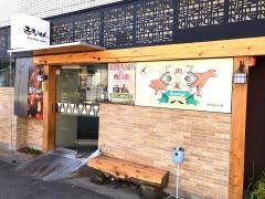 赤ちょうちん焼肉ホルモン店