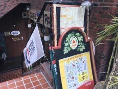 サボウ溜池山王店