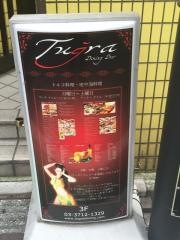 トゥーラダイニングバー