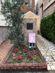 開晴亭北山店