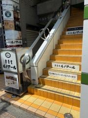 喫茶室ルノアール　立川南口店