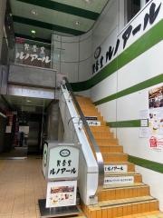 喫茶室ルノアール　立川南口店