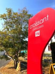 クロワッサン珈琲