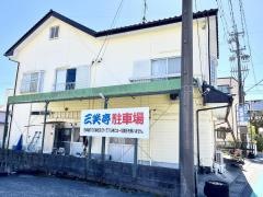 三笑亭