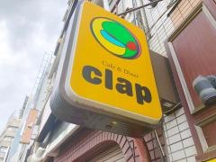 ｃｌａｐ