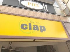 ｃｌａｐ