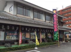 貴ノ花