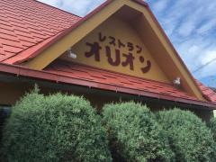 オリオン