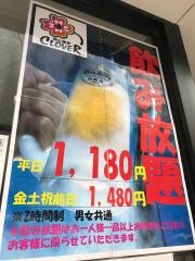 居心地家ＣＬＯＶＥＲ