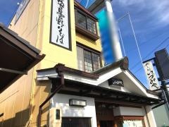 いづみや