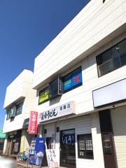 長命うどん南陽町店