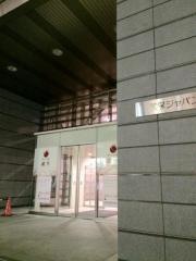 損害保険ジャパン株式会社　京都支社