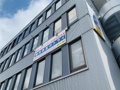 個別教室のトライ　札幌円山校