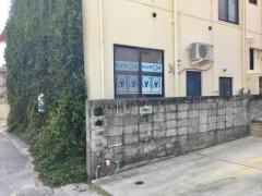 公文式糸満光洋教室