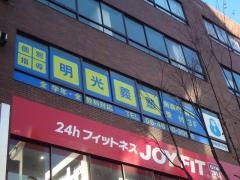 個別指導塾の明光義塾　南森町教室