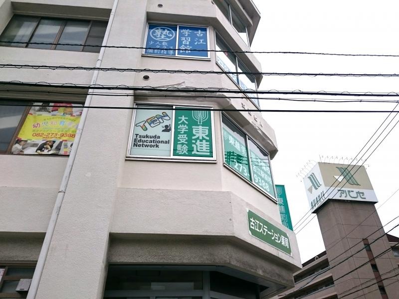 外観です