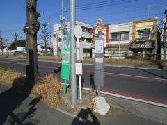 「原市新田」バス停留所