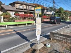 「宮下」バス停留所
