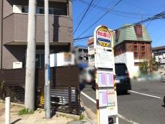「岸谷公園入口」バス停留所