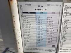 「天王町(横浜市)」バス停留所